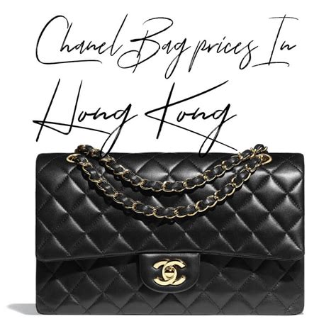 chanel hong kong price 2017|chanel bag hk website.